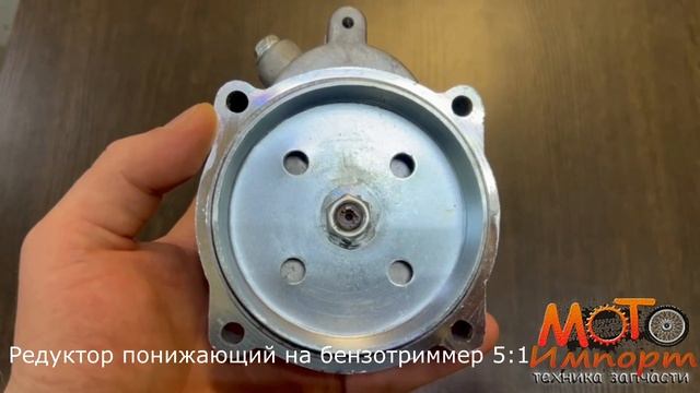 Редуктор понижающий на бензотриммер смотреть онлайн