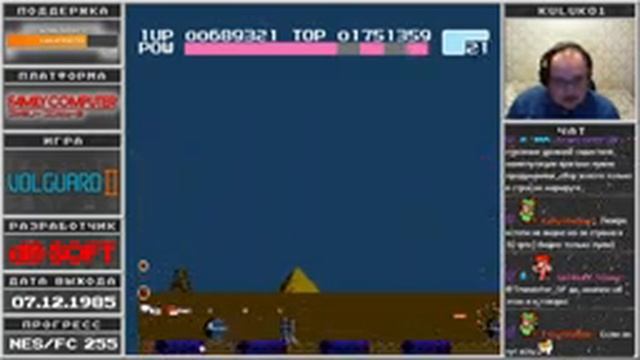 ДK Challenge - №256 Volguard II П.2 смотреть онлайн