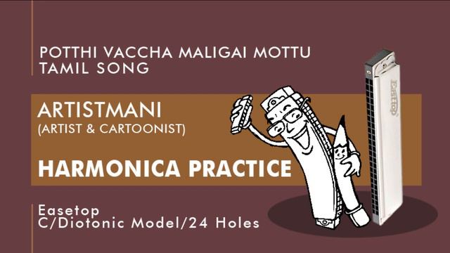 HARMONICA PRACTICE. 'Pothi vaccha malliga mottu;.Tamil song. смотреть онлайн