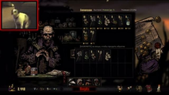НАВОДИМ ТЕМНОТУ В СУЕТЛИВОМ ПОДЗЕМЕЛЬЕ | Darkest Dungeon Стрим смотреть онлайн