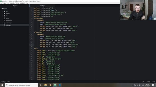 Как создать карту дома в Визуальной новелле? Renpy смотреть онлайн