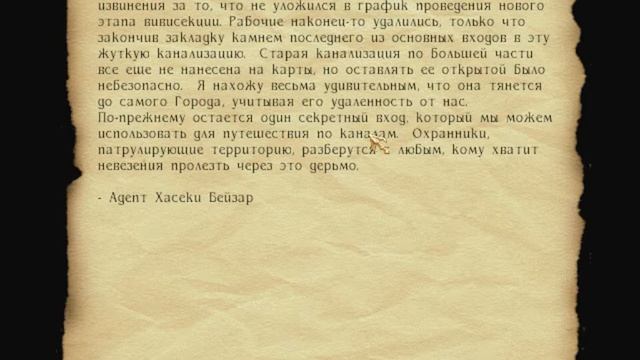Прохождение Thief: The Dark Project — Часть 20, Башни Магов (1/3) смотреть онлайн