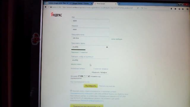 как зарегистрироваться на яндекс диск смотреть онлайн
