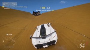 Я Построил САМЫЙ БОЛЬШОЙ ПРЫЖОК в Forza Horizon 5