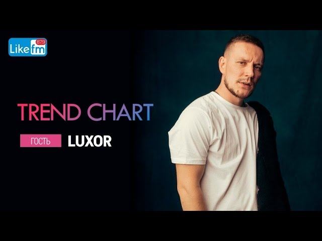 LUXOR рассказал на что тратит деньги