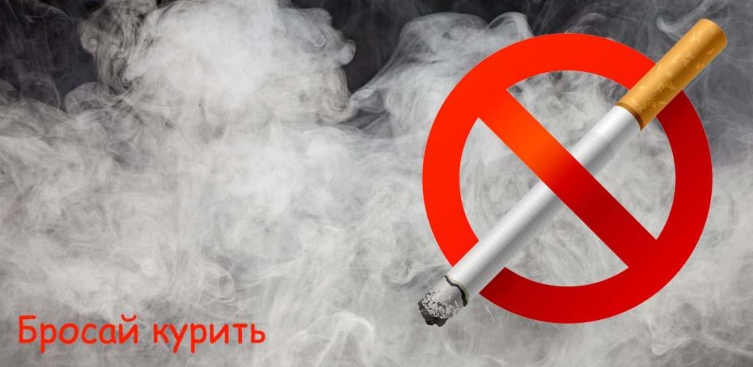 100% способ бросить курить смотреть онлайн