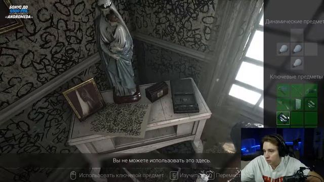 Прохождение игры Visage: Глава 2 от follentass #7 смотреть онлайн