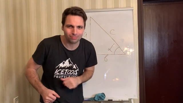 МультиТест. Урок 19. Прямокутний трикутник. смотреть онлайн