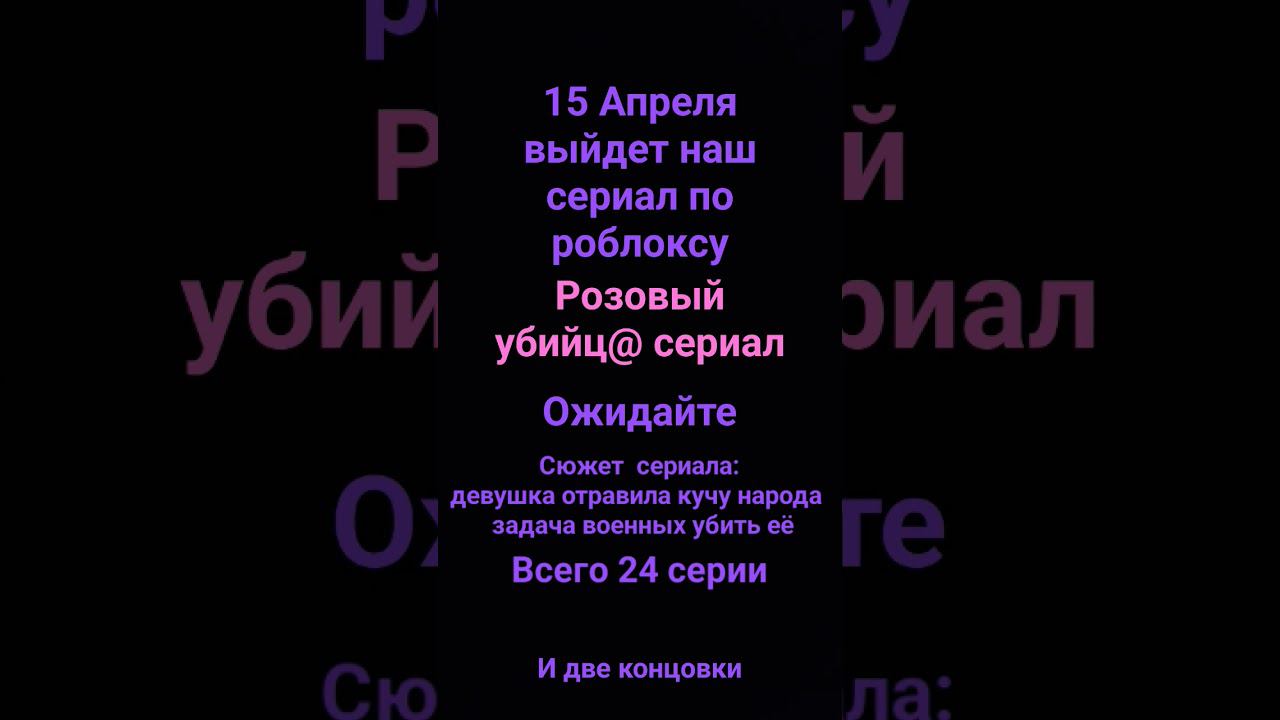 скоро очень скоро смотреть онлайн