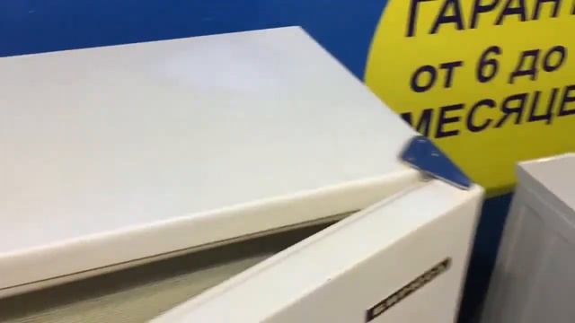 Холодильник Бирюса смотреть онлайн