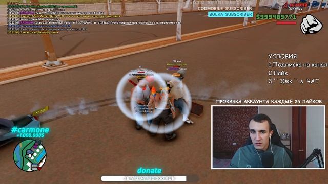 ПРОКАЧКА АККАУНТОВ ДО 95.000.000$ / АДМ / ИНВ С 1 ЛВЛ В БАНДУ НА 7 / АРИЗОНА РП СТРИМ / ARIZONA RP смотреть онлайн