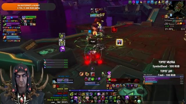 Мифические ключи | WOW stream смотреть онлайн