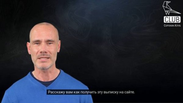 Где содержится вся информация об ИП?