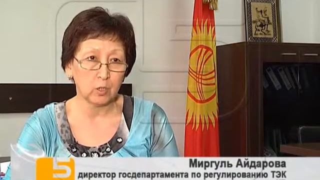 Повышение тарифов на электроэнергию смотреть онлайн