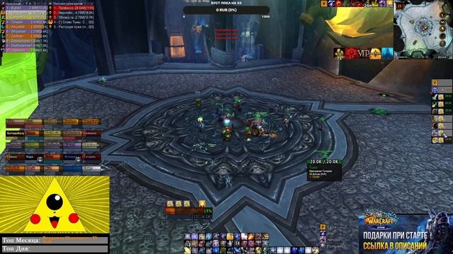 Sirus x4. ЦЛК 25. Exalted. смотреть онлайн