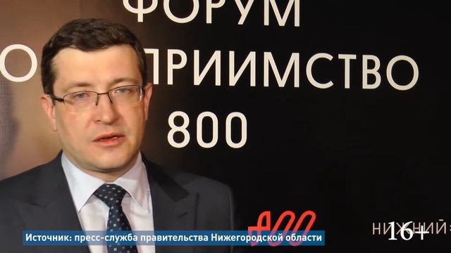 В Нижнем Новгороде для туристической отрасли открылся форум «Гостеприимство 800» (16+) смотреть онлайн