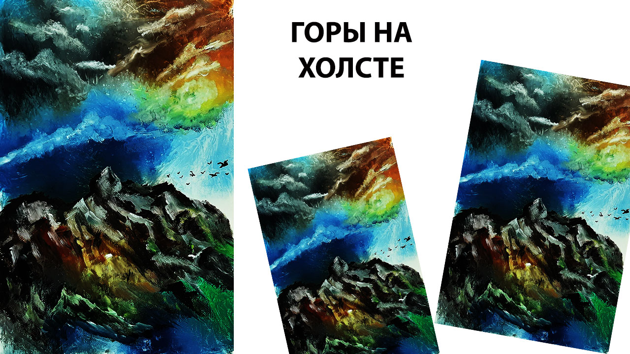 Как нарисовать пейзаж на холсте. Рисуем горы. горы гуашью. Картина для интерьера. смотреть онлайн