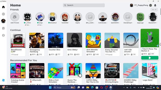 ВО ЧТО МНЕ ИГРАТЬ/ВОТ В ЧЕМ ВОПРОС смотреть онлайн