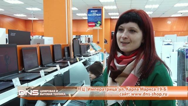 Открытие ДНС в Данилове. ДИА-ТВ смотреть онлайн