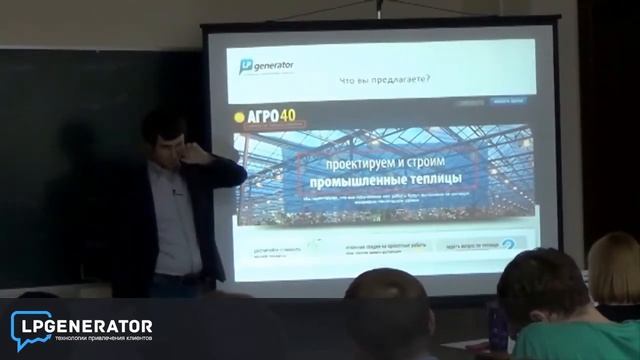 Интенсив по лидогенерации — ВШЭ и LPG (часть 2) смотреть онлайн