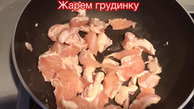 Спагетти с курицей и овощами смотреть онлайн