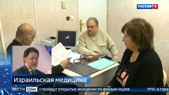 "ВРАЧИ БЕЗ ГРАНИЦ" в Сочи! / Следующий приём 8-9 марта 2019 смотреть онлайн