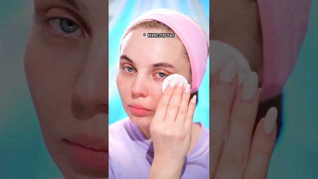 Мой уход за кожей лица в ПМС #красота #бьютиблогер #уходзакожей #уходзалицом смотреть онлайн