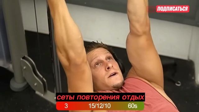 5 УПРАЖНЕНИЙ КОТОРЫЕ ЗАСТАВЯТ БИЦЕПС БЫСТРО РАСТИ. смотреть онлайн