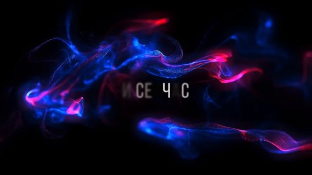 Jelly Nide - Сотни слов https://music.yandex.ru/album/17825908 смотреть онлайн