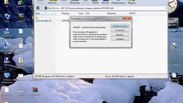 Создание загрузочной флешки смотреть онлайн