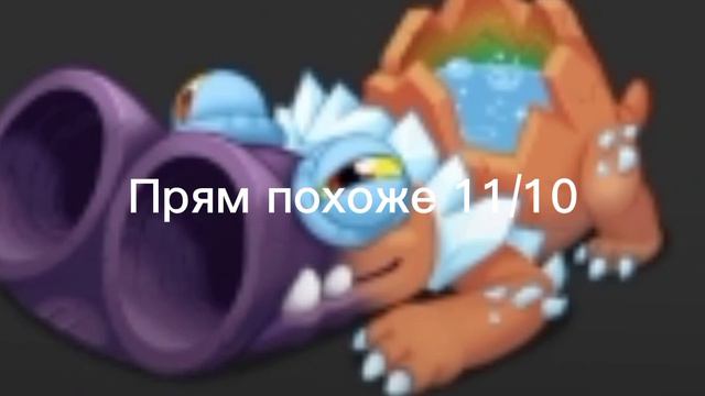 @s_e_n_t_l_e Озвучивает монстров из My Singing Monsters|Msm озвучка монстров