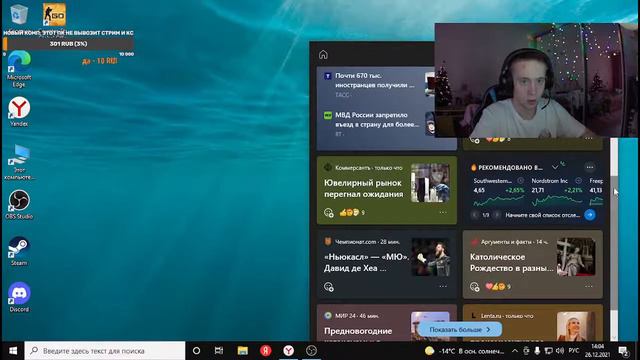 ВЫПОЛНЯЮ ЗАДАНИЯ ЗА ДОНАТ смотреть онлайн