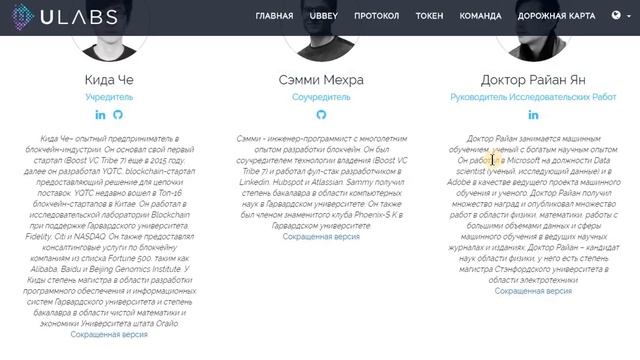 Обзор Universal Labs UBBEY BOX - часть 2 смотреть онлайн