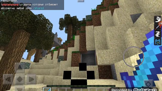 майнкрафт ре 4 часть пвп шоу смотреть онлайн