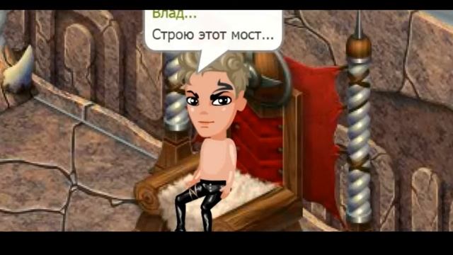 АВАТАРИЯ//КЛИП//СЛАВА БАСЮЛ//ТАНЦЫ НА СТЁКЛАХ смотреть онлайн