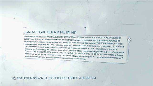 Прохождение Assassin's Creed 3 - Часть 59 — Полное исследование: Бостон [Тоннели] смотреть онлайн