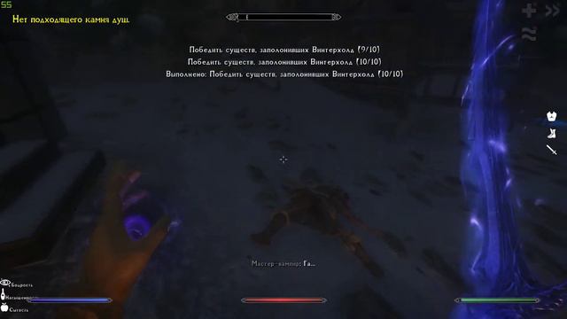 The Elder Scrolls V: Skyrim EVolution 2.7 смотреть онлайн