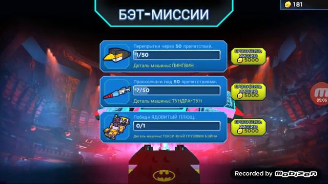 У бетмана Лего глюки смотреть онлайн