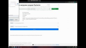 Гайд по модам Factorio(На пиратку)