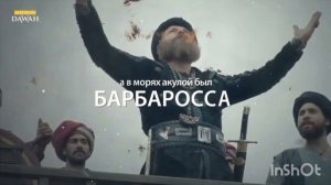 НАШИД (БАРБАРОССА)☝️#КОРАН#НАШИД#ИСЛАМ#