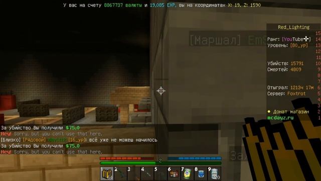 #ИДЕИ ДЛЯ ОБНОВЛЕНИЙ. ИВВЕНТА НЕ БУДЕТ? ОГРОМНЫЙ РОЗЫГРЫШЬ. MINECRAFT DAYZ BATTLEGROUND. смотреть онлайн
