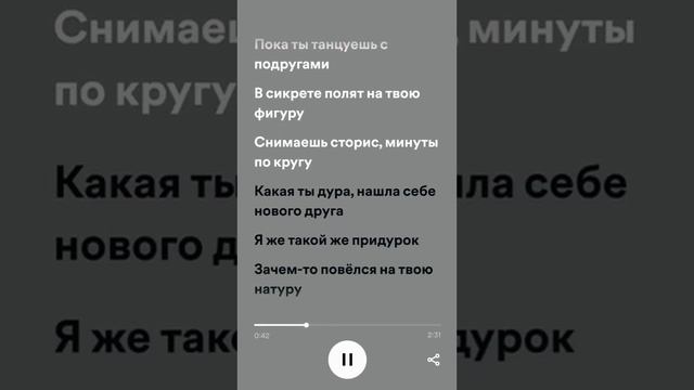 она делит со мной вайб смотреть онлайн