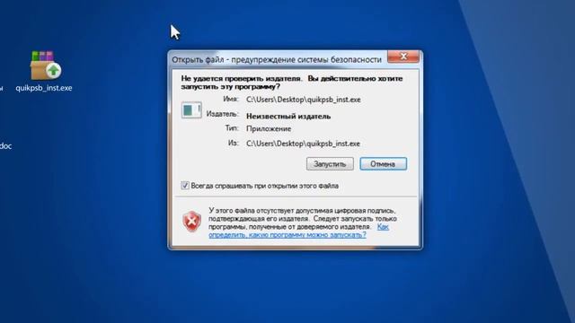 Промсвязьбанк. Обучающий ролик 