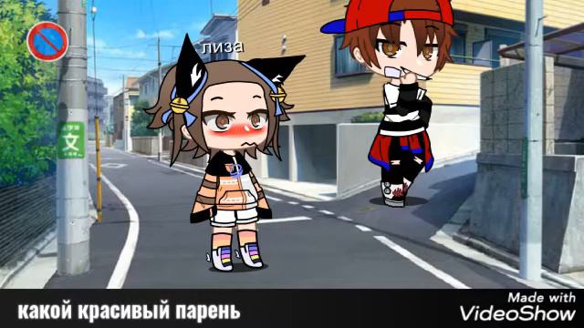 младшая сестра влюбилась гача клуб смотреть онлайн