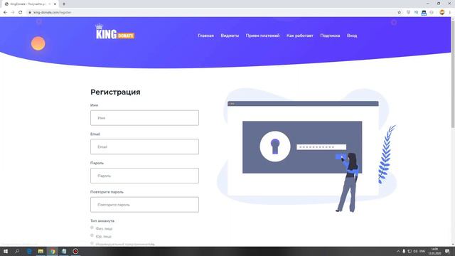 Kingdonate - обзор сервиса донатов, отзывы смотреть онлайн