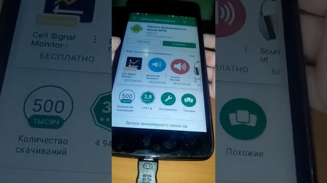Как отключить автоматический входящий вызов смотреть онлайн