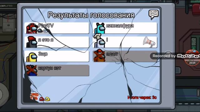 прохождение игры among us с другом смотреть онлайн