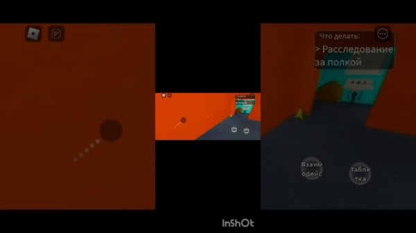 ИГРАЮ в какахена пу