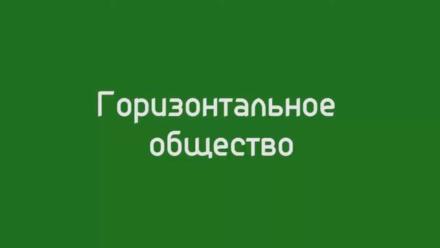 Как остановить вымирание русских? Легкое решение сложной проблемы смотреть онлайн