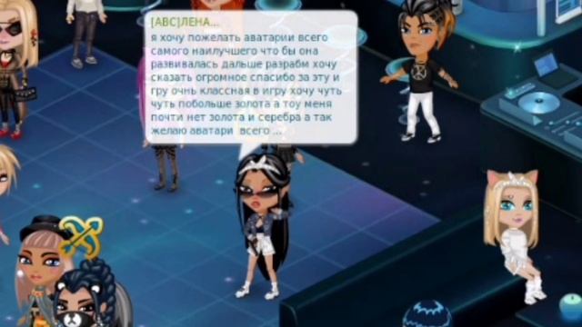 АВАТАРИЯ, С ЮБИЛЕЕМ! смотреть онлайн